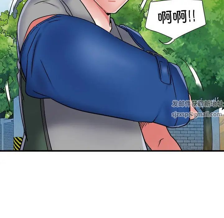 刺激的部队生活第55话