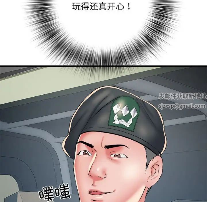 刺激的部队生活第55话