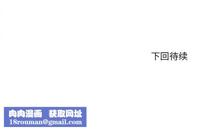 刺激的部队生活第55话