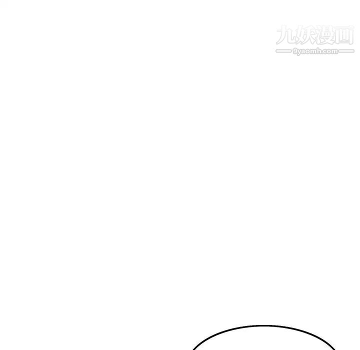 三个男人的女人第3话