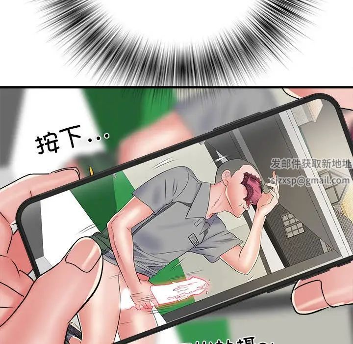 刺激的部队生活第56话