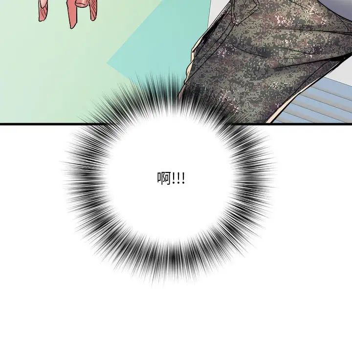 刺激的部队生活第56话