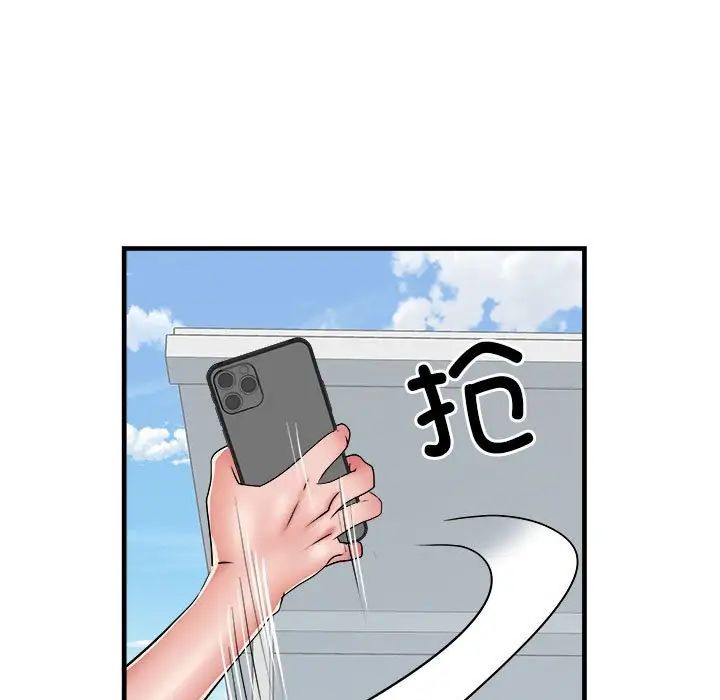 刺激的部队生活第56話