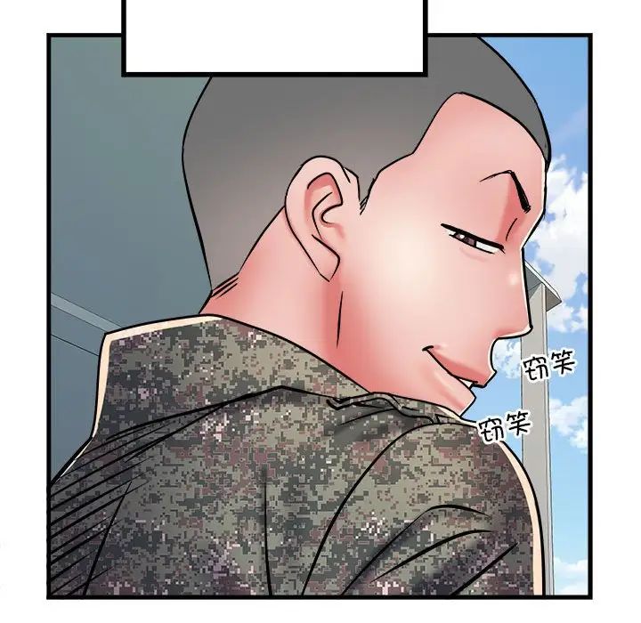 刺激的部队生活第56话