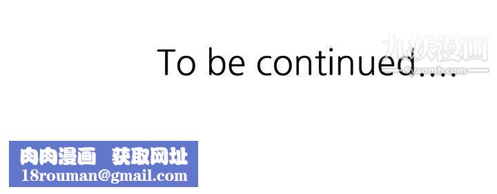 三个男人的女人第3话