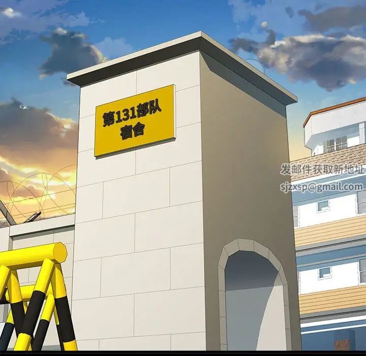 刺激的部队生活第56话