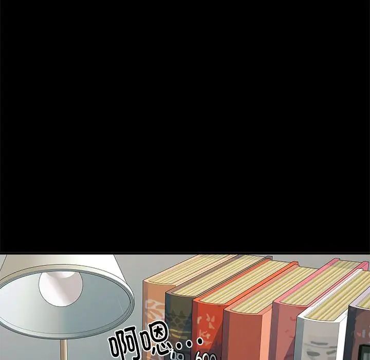 刺激的部队生活第56话