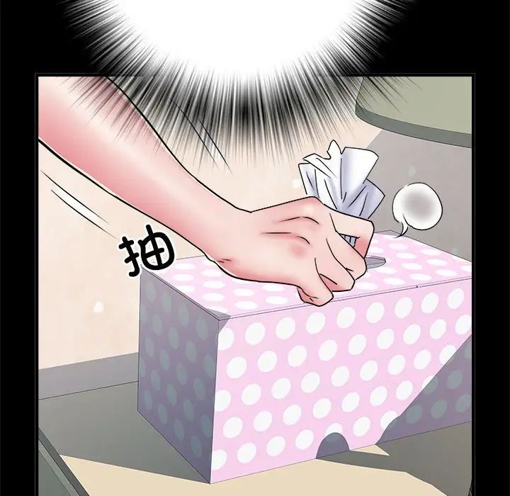 刺激的部队生活第56話