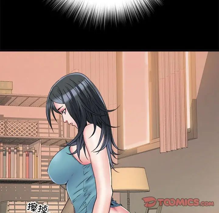 刺激的部队生活第56话