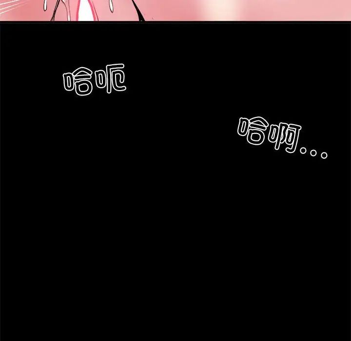 刺激的部队生活第56话