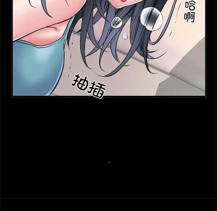 刺激的部队生活第56话