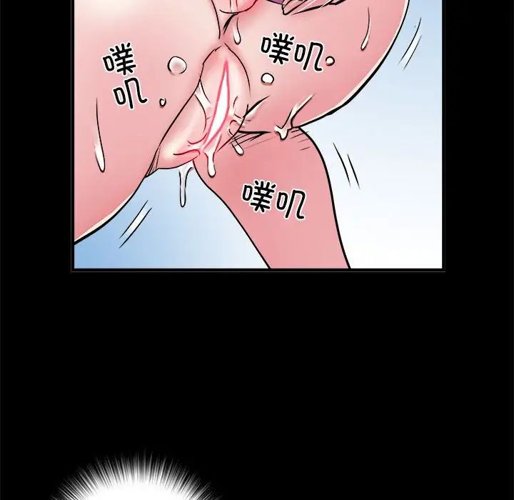 刺激的部队生活第56话