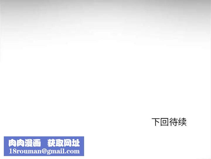 刺激的部队生活第56话