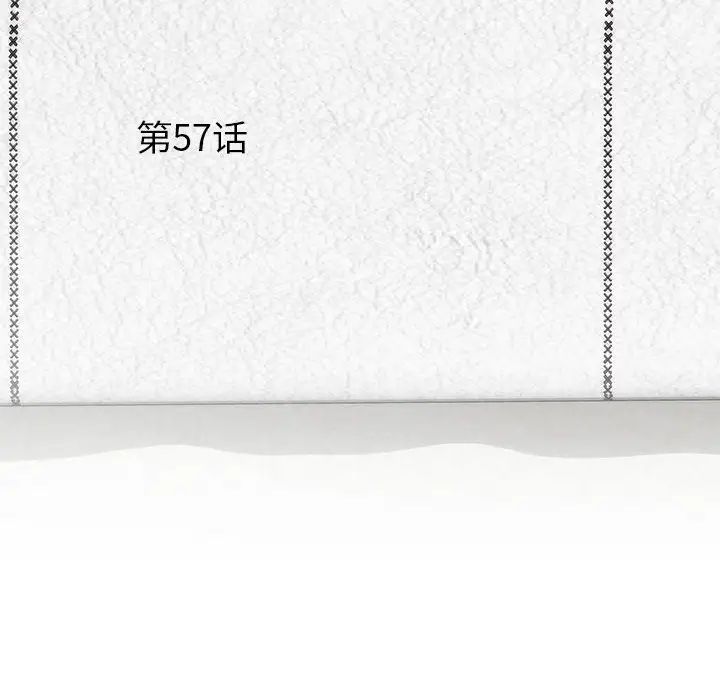 刺激的部队生活第57话