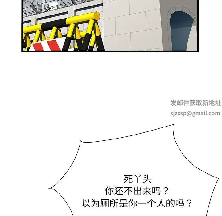 刺激的部队生活第57话