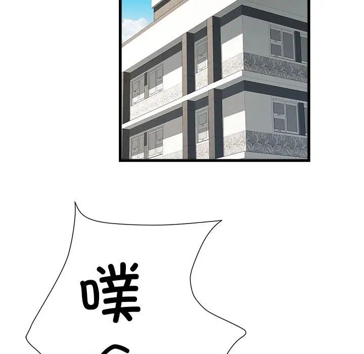 刺激的部队生活第57话