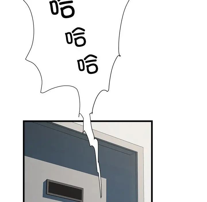 刺激的部队生活第57话