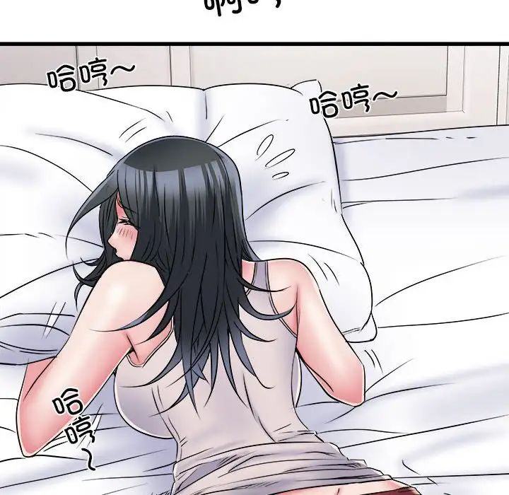 刺激的部队生活第57话