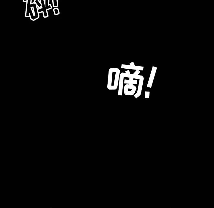 邻居第25话