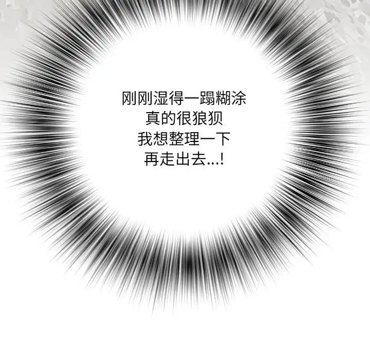 刺激的部队生活第57话