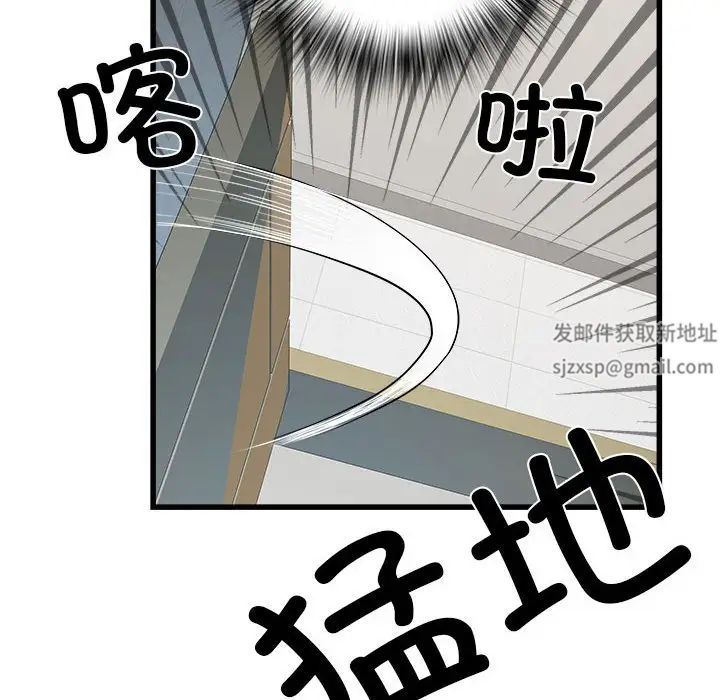 刺激的部队生活第57话