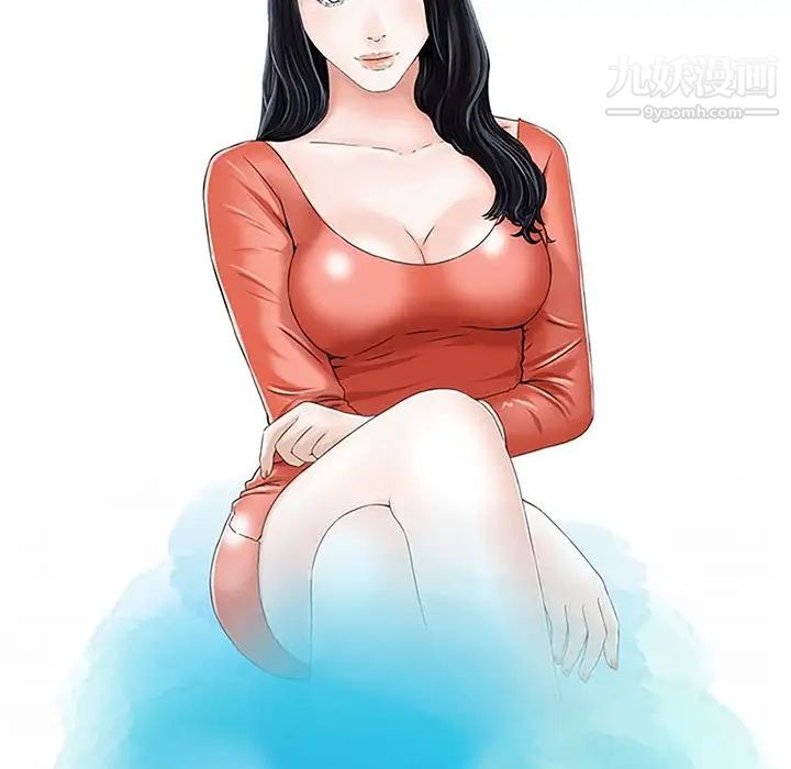 三个男人的女人第6话