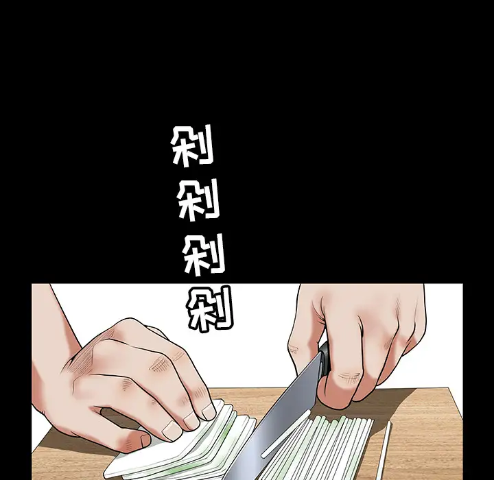 邻居第25话