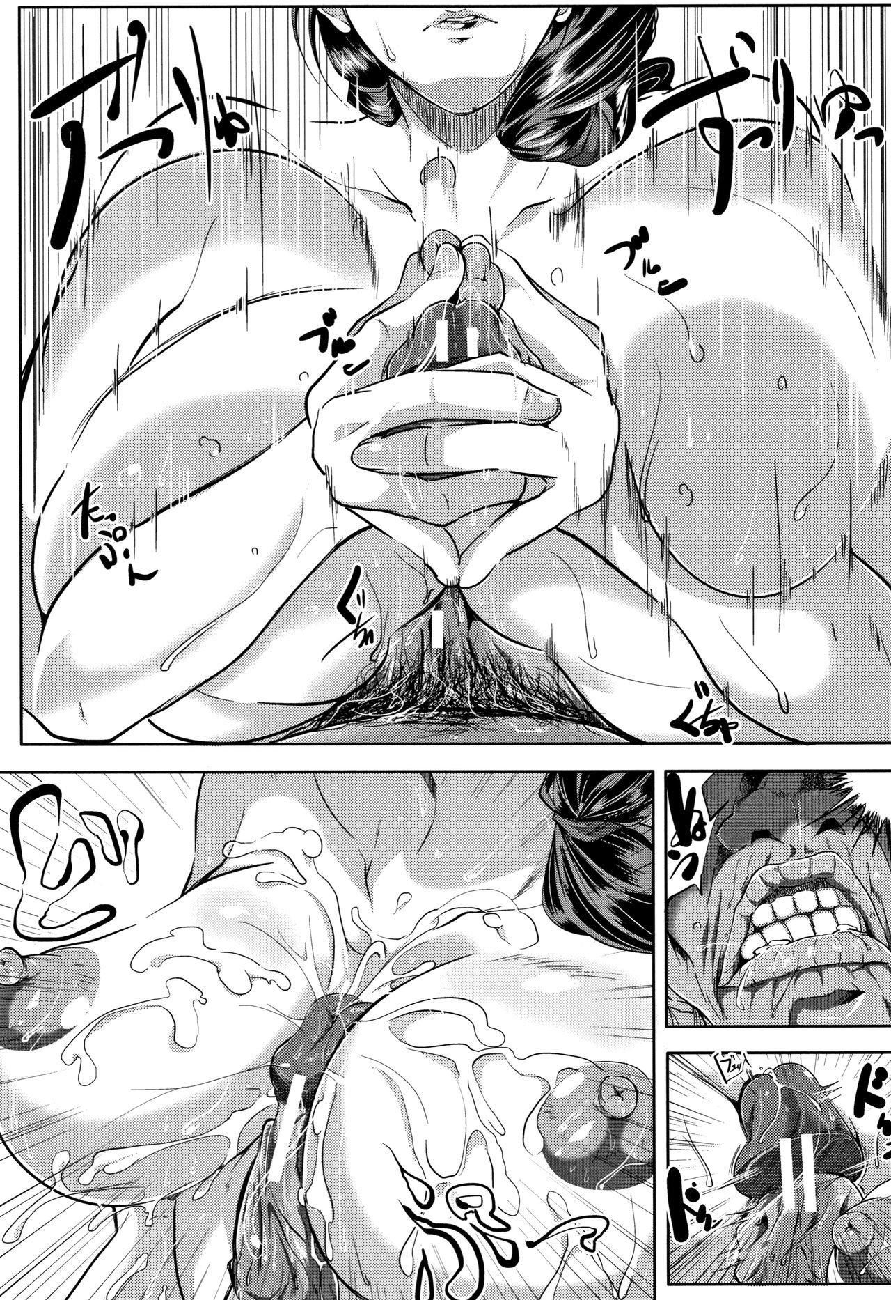 妻は淫ストラクター[KNC速食机翻]妻は淫ストラクター[KNC速食机翻]