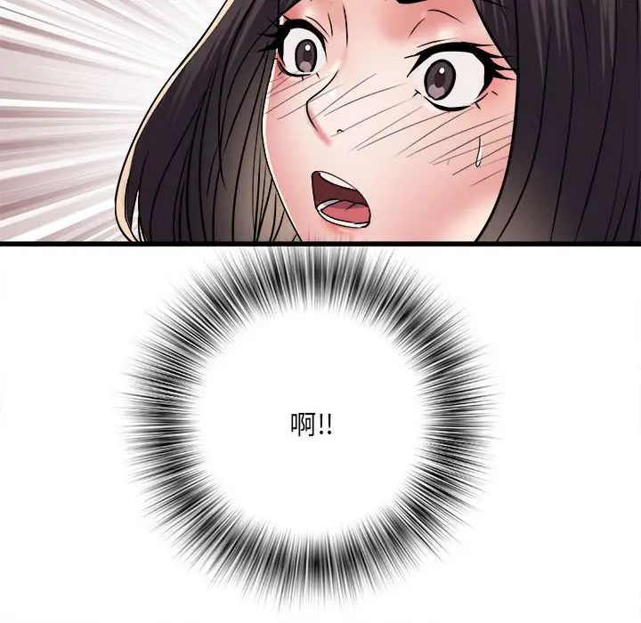 刺激的部队生活第57话