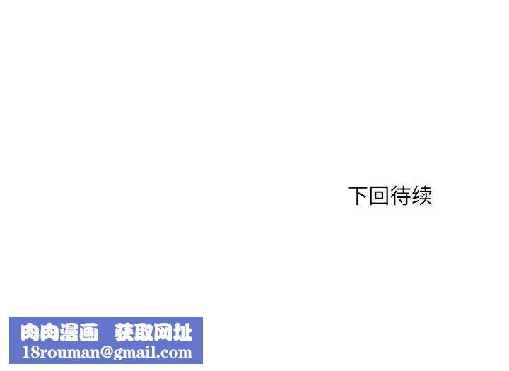 刺激的部队生活第57话