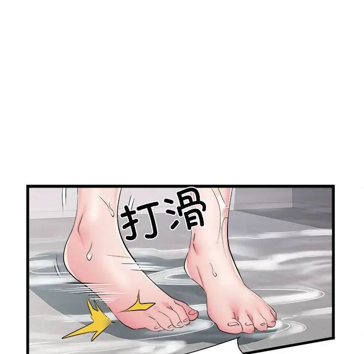 刺激的部队生活第58话