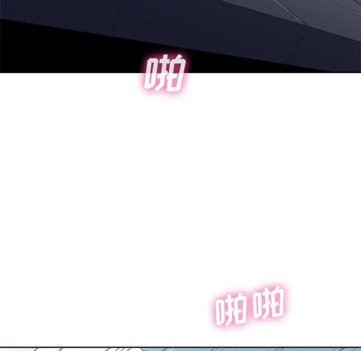 相差一轮第10话