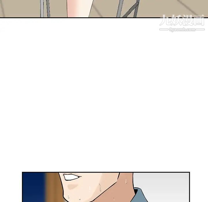 三个男人的女人第6话