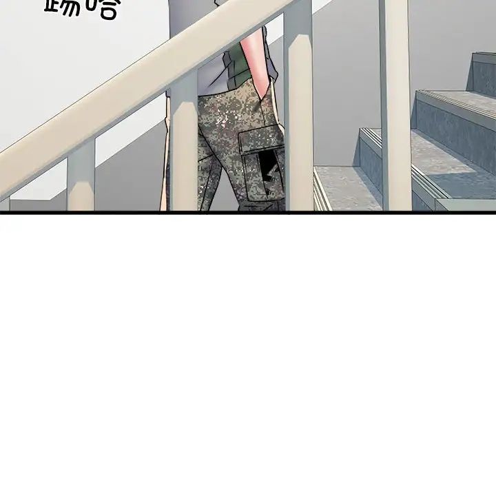 刺激的部队生活第58话