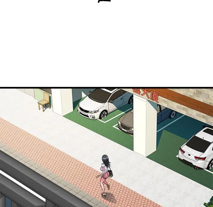 刺激的部队生活第58话