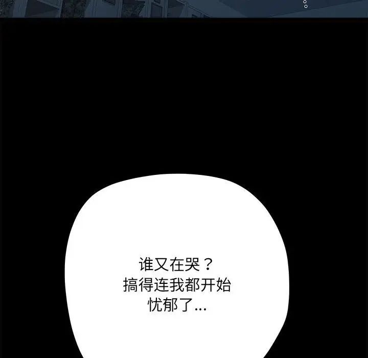 刺激的部队生活第58话