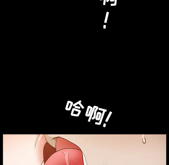 邻居第25话