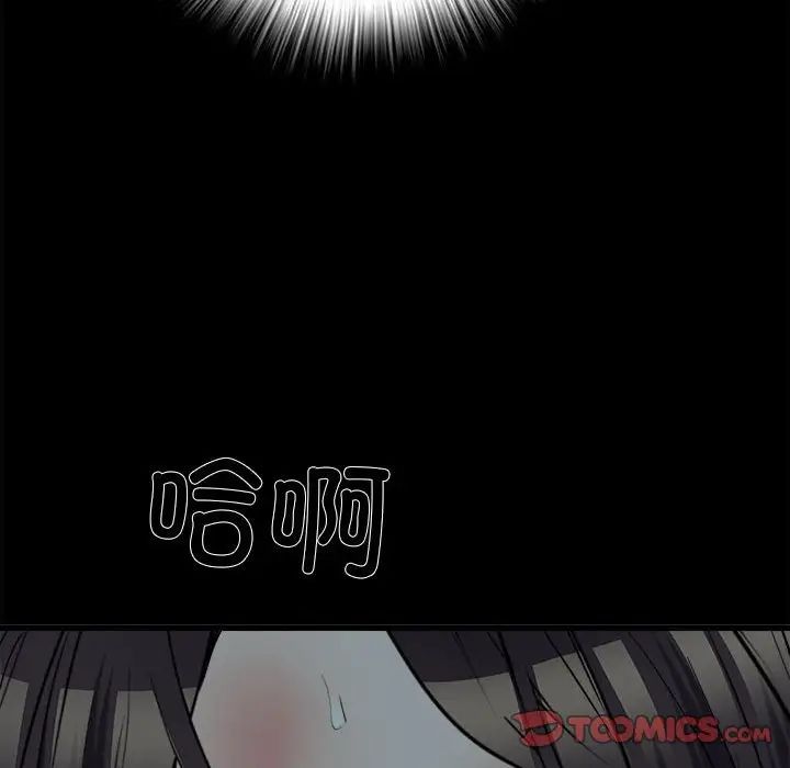 刺激的部队生活第58話