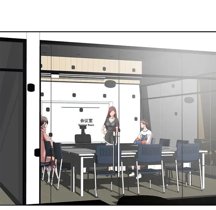 相差一轮第11话