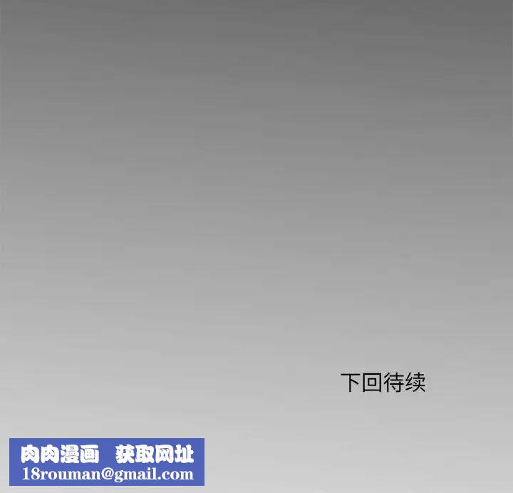 刺激的部队生活第58话