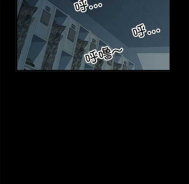 刺激的部队生活第59话