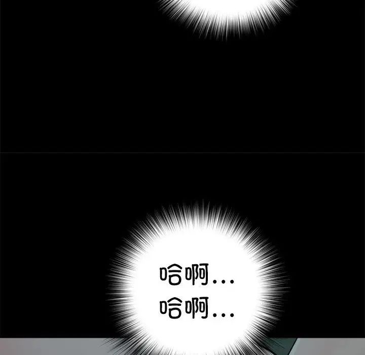 刺激的部队生活第59话