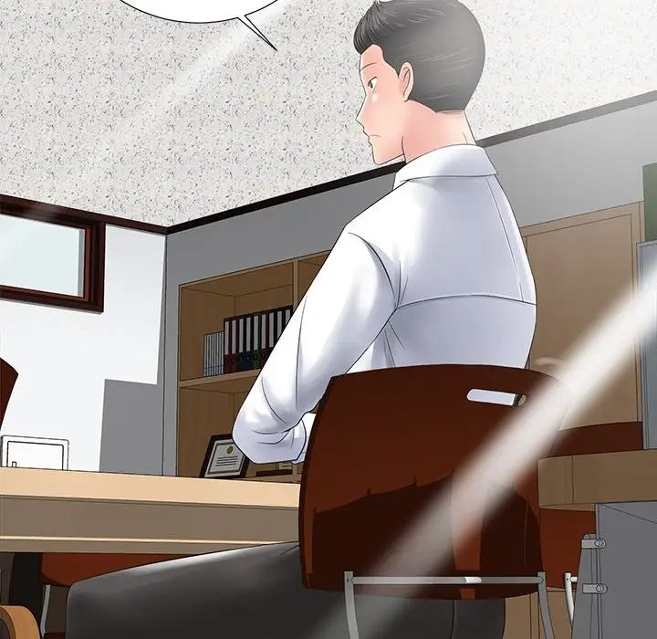 相差一轮第11话