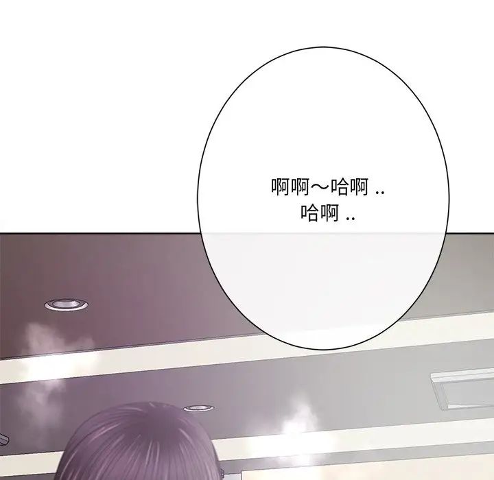 相差一輪第11话