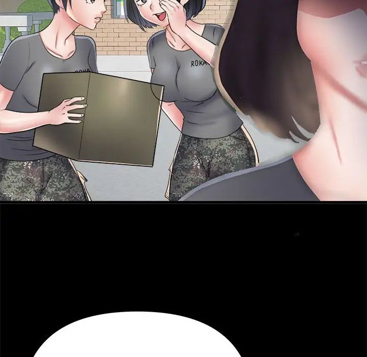 刺激的部队生活第59話