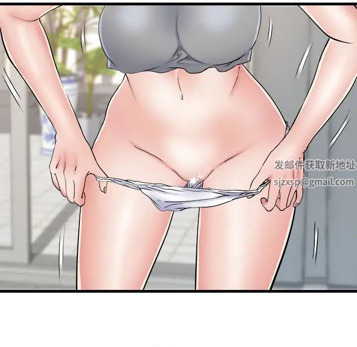 刺激的部队生活第59话