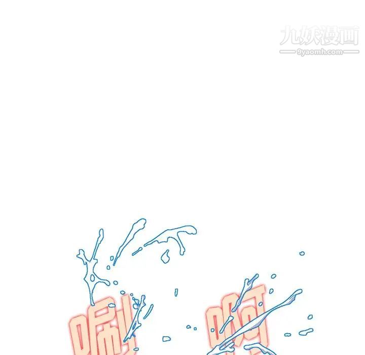 三个男人的女人第8话