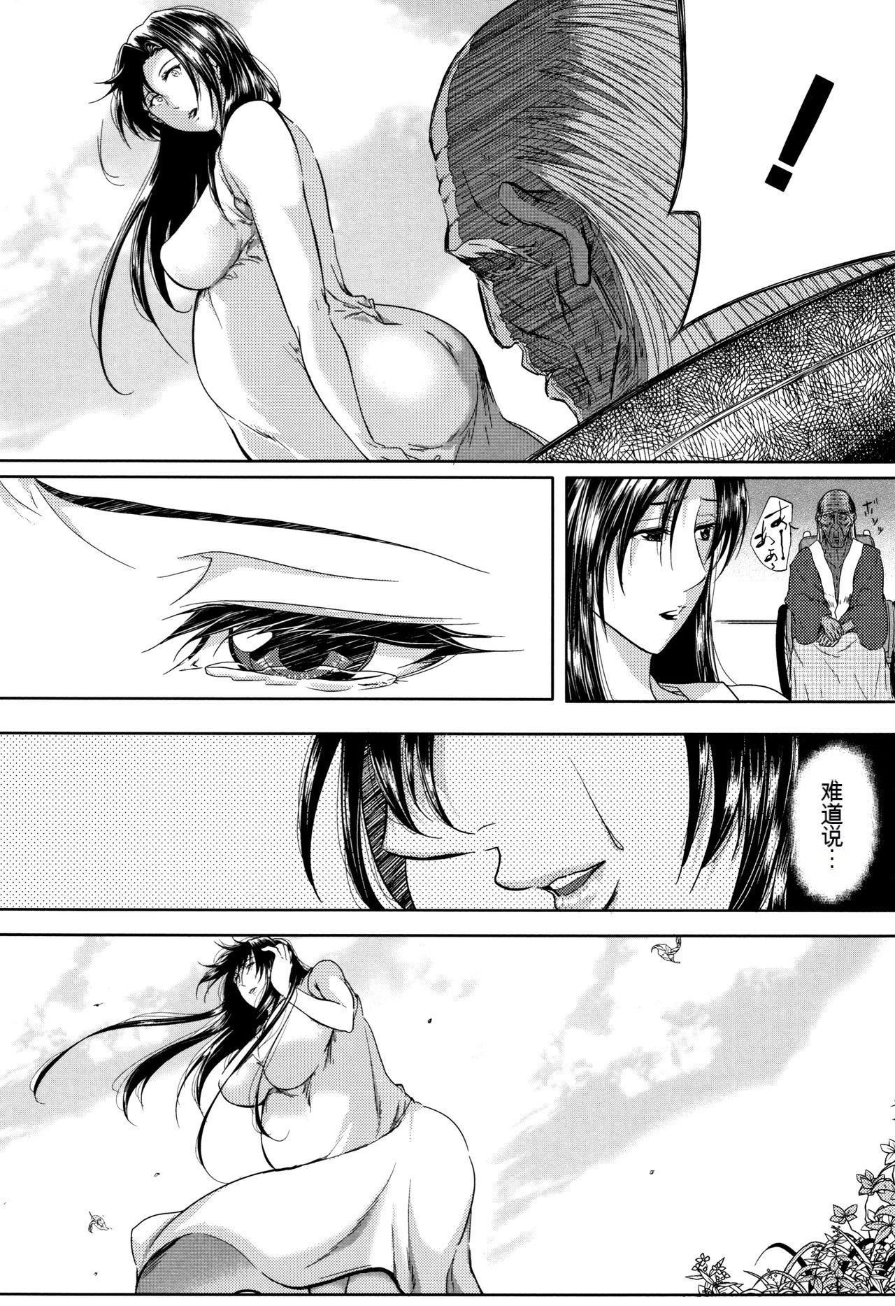 妻は淫ストラクター[KNC速食机翻]妻は淫ストラクター[KNC速食机翻]