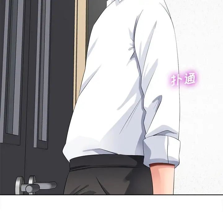 相差一輪第11话