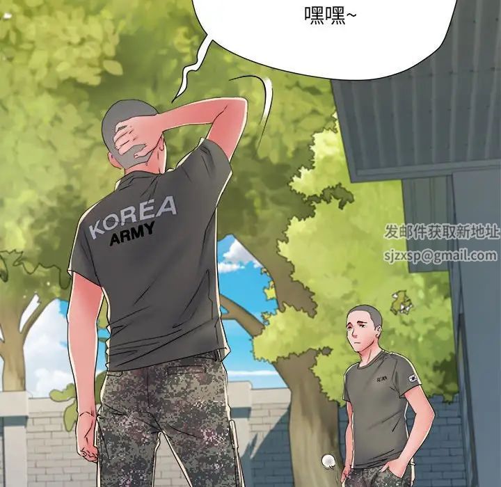 刺激的部队生活第59话